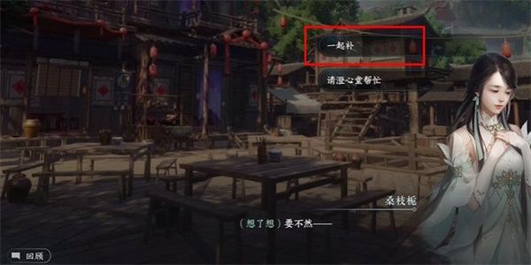 逆水寒手游光影碎琅获得攻略
