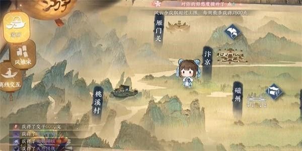 逆水寒手游光影碎琅获得攻略