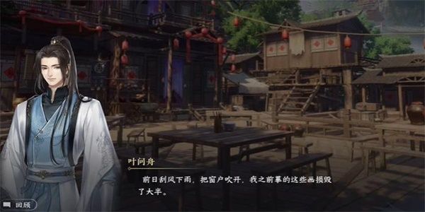 逆水寒手游光影碎琅获得攻略
