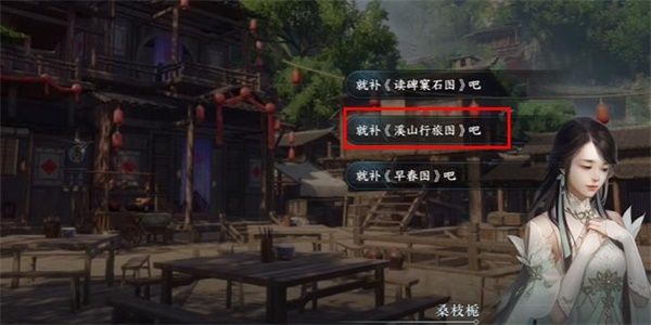 逆水寒手游光影碎琅获得攻略