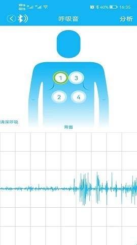 云听健康app官方版下载安装  