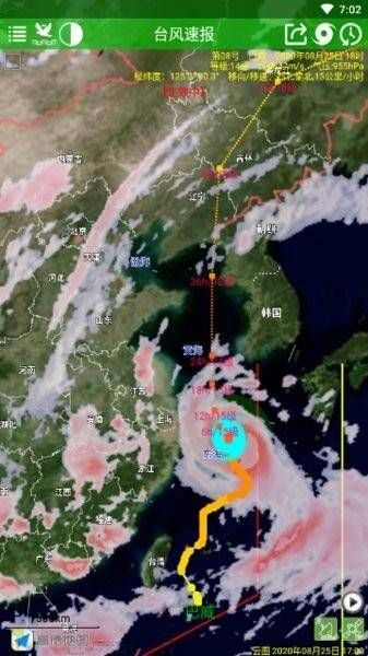 台风速报app安卓版下载  