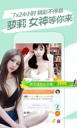 BABY直播软件下载  