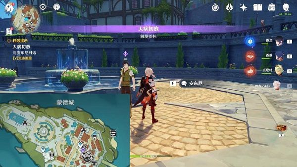 原神大病初愈风车上任务完成攻略