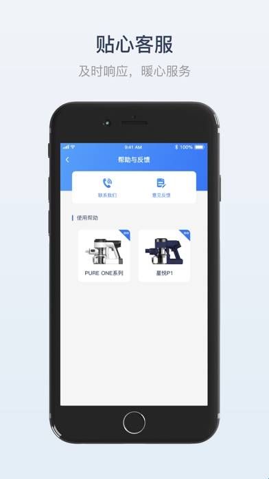 添可生活官网版  