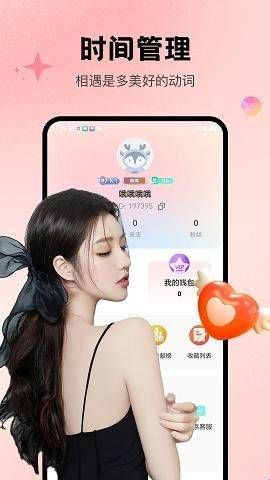 趣夜直播下载正版  