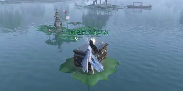 逆水寒手游游荷之旅任务完成攻略