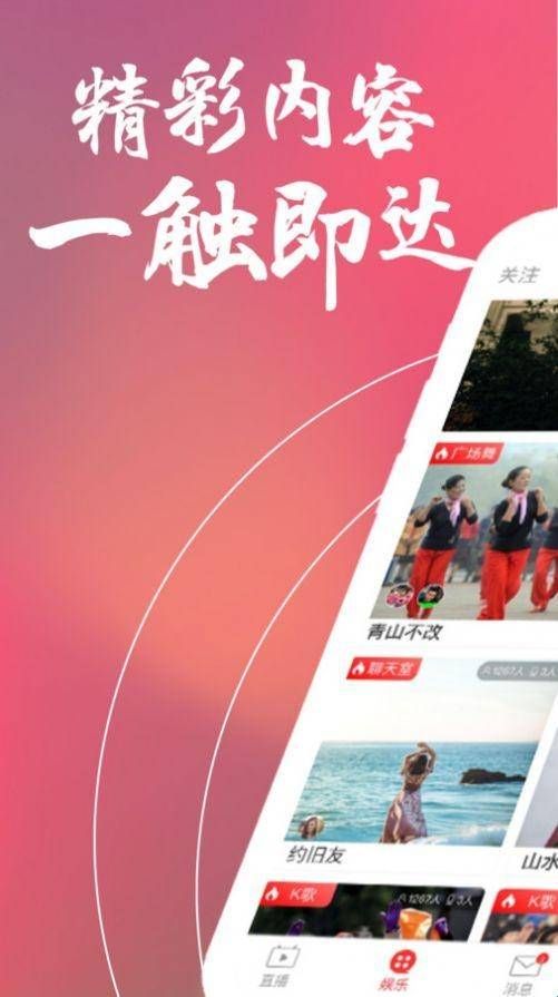随播娱乐象棋平台  