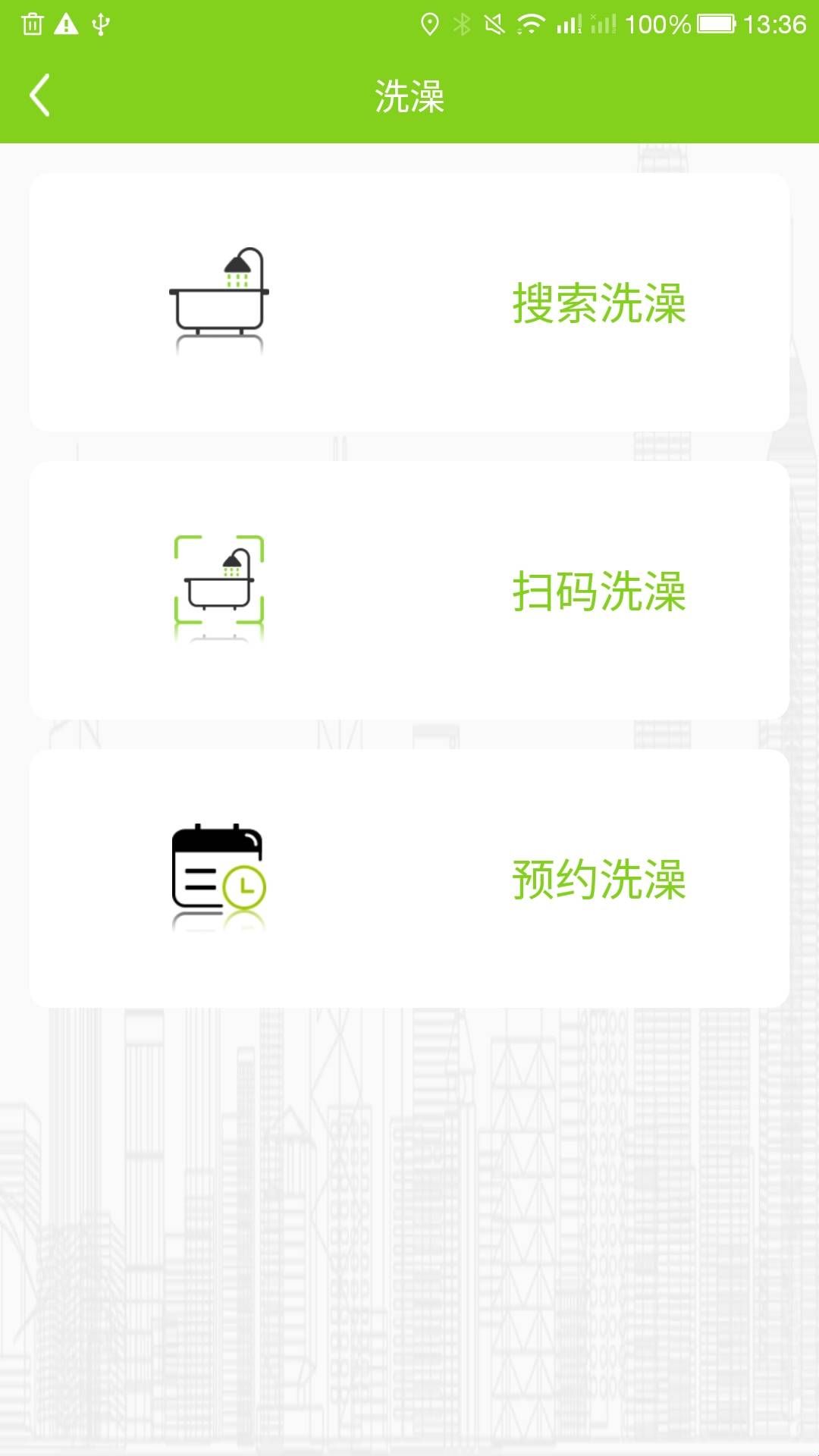 汇优app官方版下载  