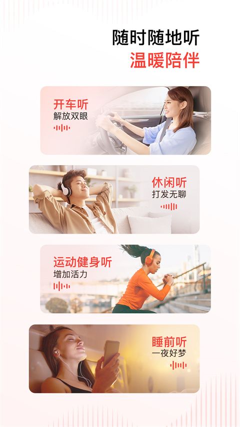 喜马拉雅官网