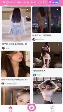 大鱼直播app下载安装最新版  
