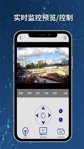 neye3c手机版下载  