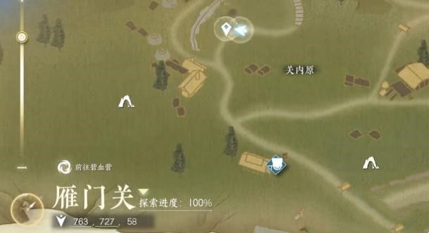 逆水寒手游青锋之忧奇遇完成攻略