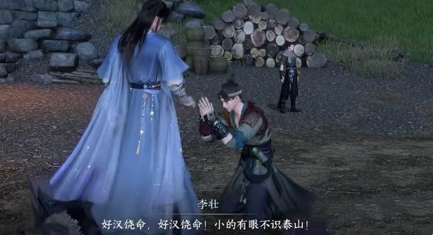 逆水寒手游青锋之忧奇遇完成攻略