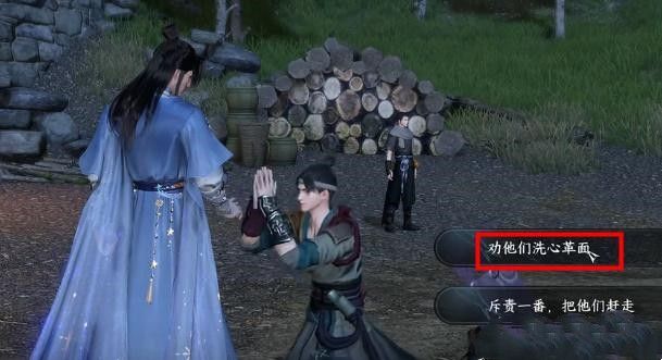逆水寒手游青锋之忧奇遇完成攻略