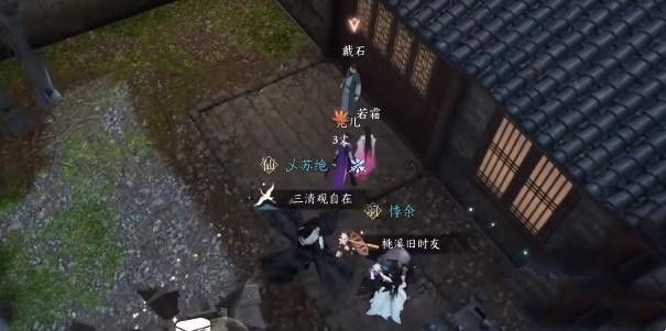 逆水寒手游金兰之解奇遇完成攻略