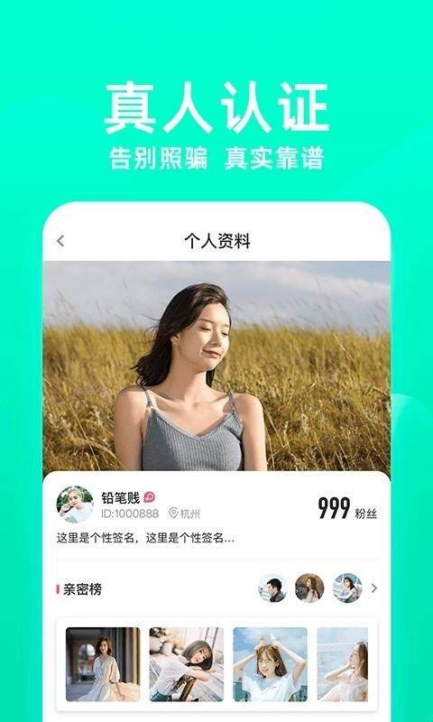 牡丹直播频道免费下载  
