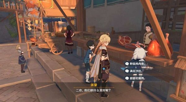 原神小海盗要出海任务完成攻略