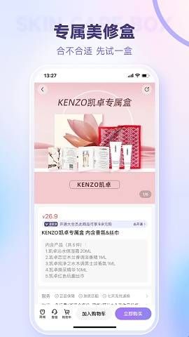 美丽修行app官方版下载  