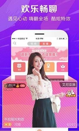 水多多app直播下载  