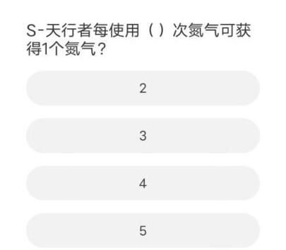 QQ飞车道聚城11周年庆答题答案一览