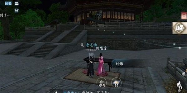 逆水寒手游何必是男儿任务完成攻略