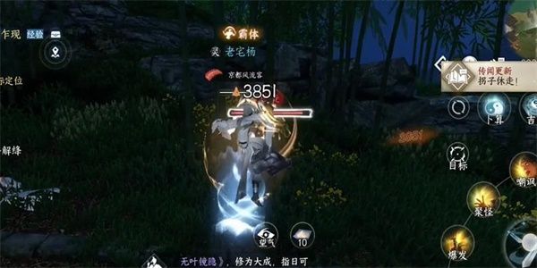 逆水寒手游江湖梦远任务完成攻略