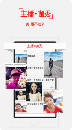 都市快报电子版截图