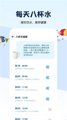 如风走路安卓版  