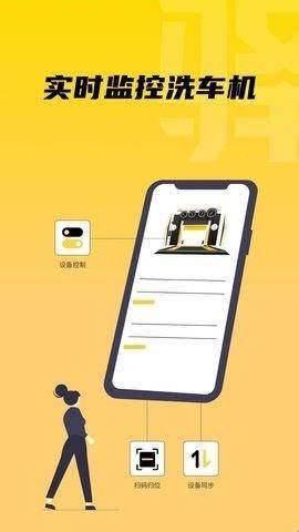 驿管家安卓版  