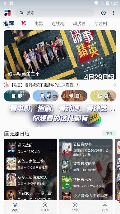 mino视频免费版  