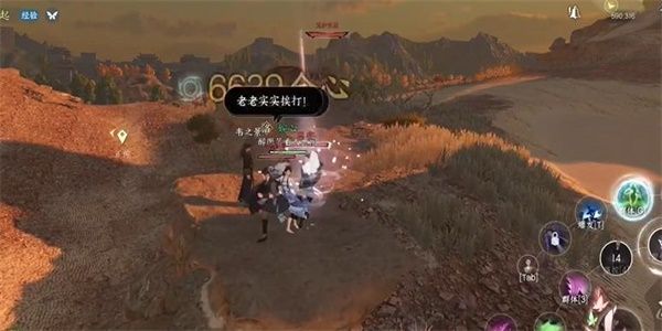 逆水寒手游出塞曲奇遇任务完成攻略