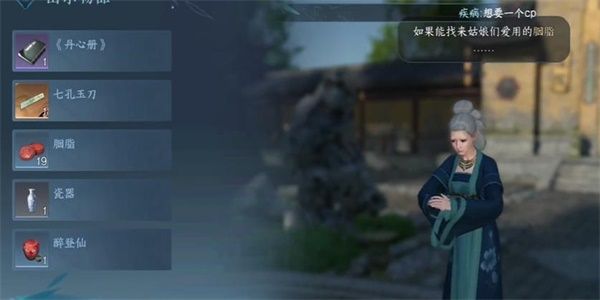 逆水寒手游垂佑获得攻略
