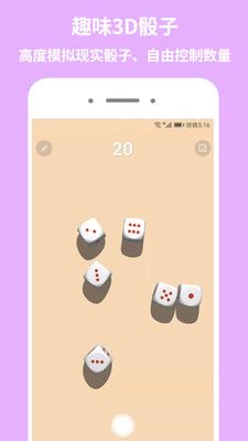 大转盘截图