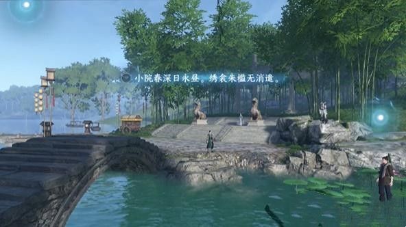 逆水寒手游杭州词话云栖竹径任务完成攻略