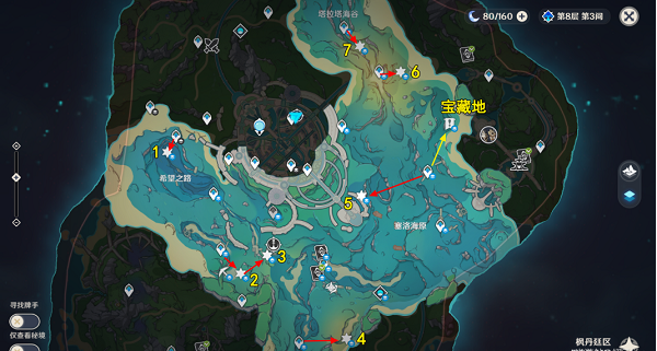 原神解救海獭七任务完成攻略