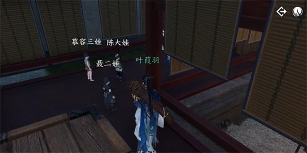 逆水寒手游烧朱院三任务完成攻略