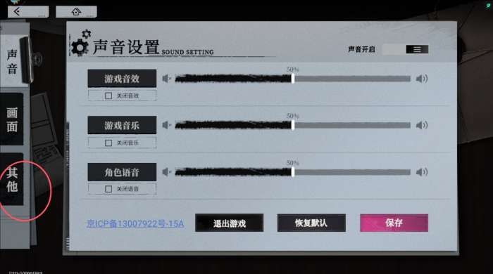 《异色边缘》兑换码大全