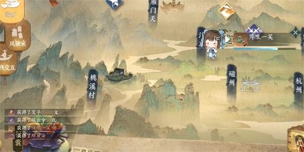 逆水寒手游纳猫之契二任务怎么完成