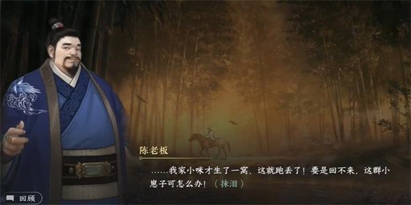 逆水寒手游纳猫之契二任务怎么完成