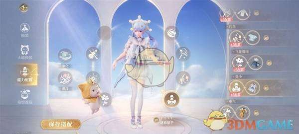 《无限暖暖》迷你星芒套装效果及获取方式