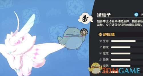 《洛克王国世界》辅助小精灵介绍