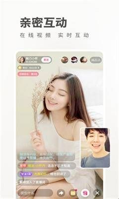 魅影直播app轻量版  