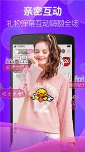 baby直播间