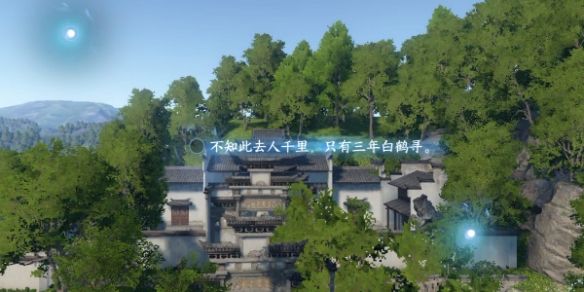 逆水寒手游磁州词话孔庙任务攻略