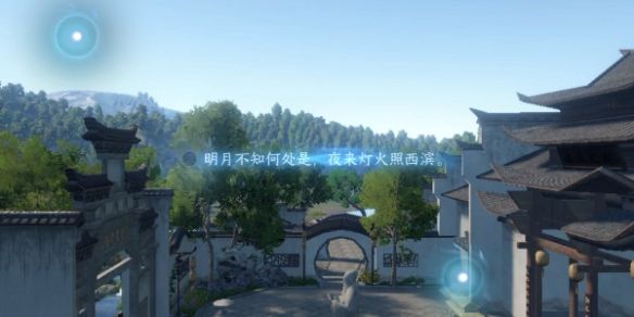 逆水寒手游磁州词话孔庙任务攻略