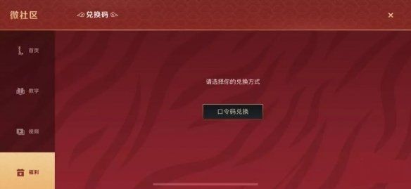 英雄联盟手游战斗之夜口令码是什么
