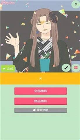 picrewme梦核捏脸最新版本  