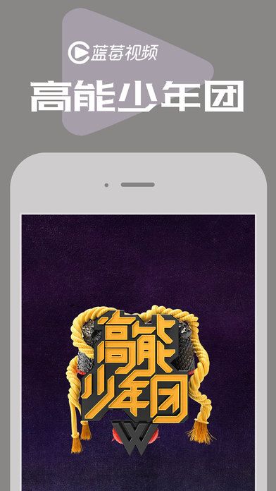 藍莓視頻