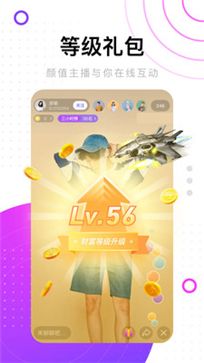 海贝直播app